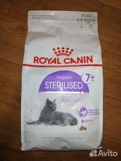 Сухой корм Royal Canin Sterilised 7+, 3.5 кг