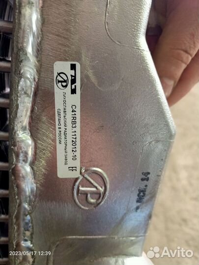 Интеркуллер на Газон-Некст 10 тоник