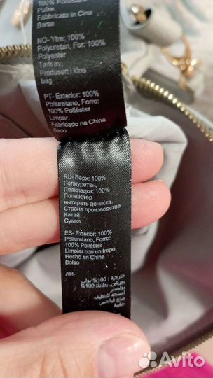 Сумка клатч