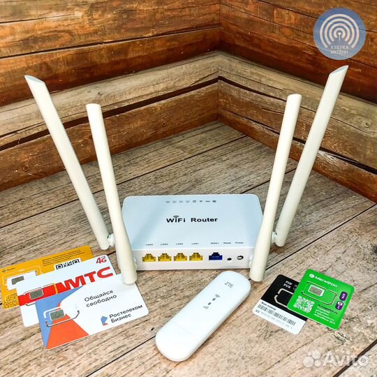 4G комплект для интернета роутер + модем