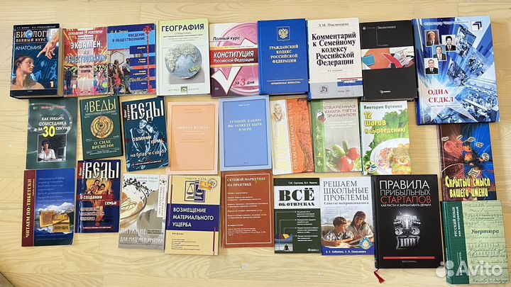 Книги, учебные пособия