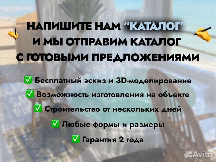 Полипропиленовая чаша бассейна 4x3 м