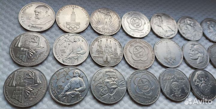 Юбилейные рубли СССР в качестве