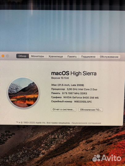 iMac 21,5, late 2009