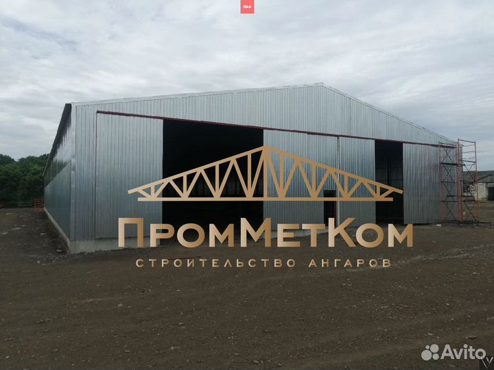 Ангары под ключ