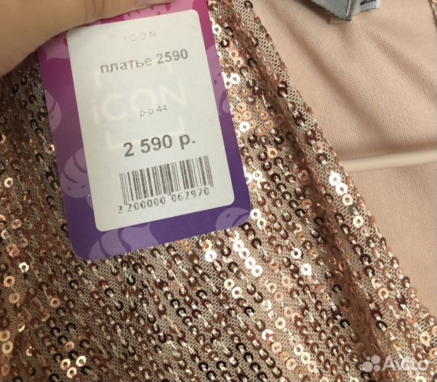 Платье золотое с пайетками праздничное блестящее