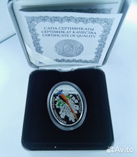 Серебряные монеты