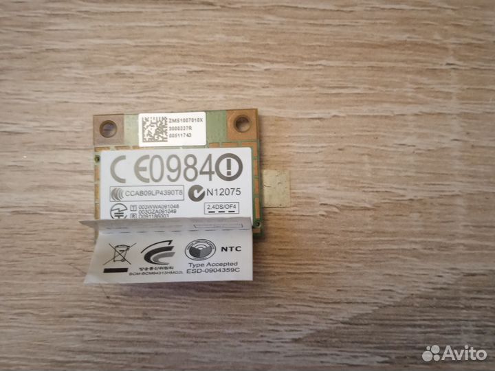 Модуль Wi-Fi Lenovo G565