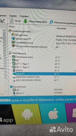 Видеокарта gtx 580