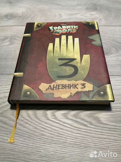 Детская книга