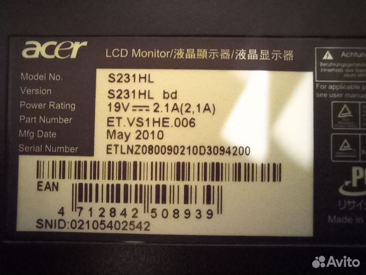 Монитор aser s231hl