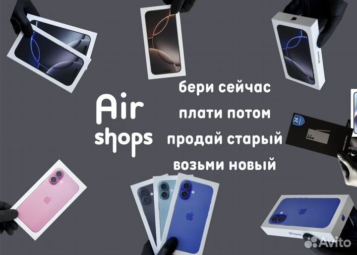 iPhone 16, 128 ГБ