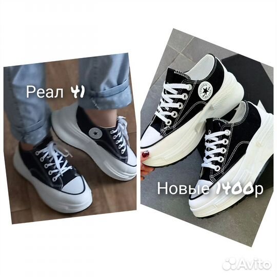 Босоножки,кеды