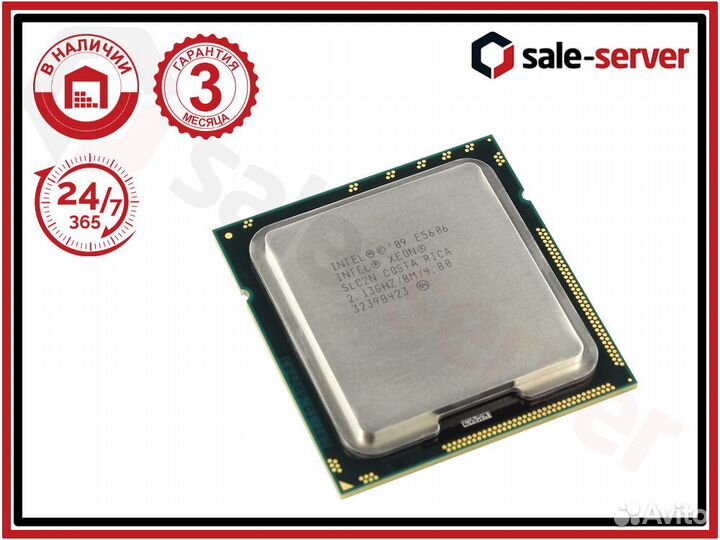 Процессор (CPU) Intel Xeon E5606 2.13GHz 4 ядра