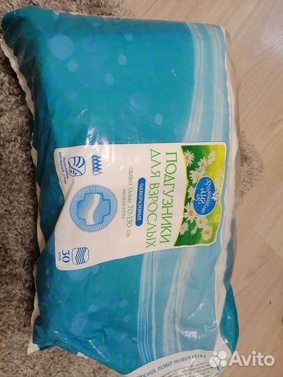 Памперсы для взрослых