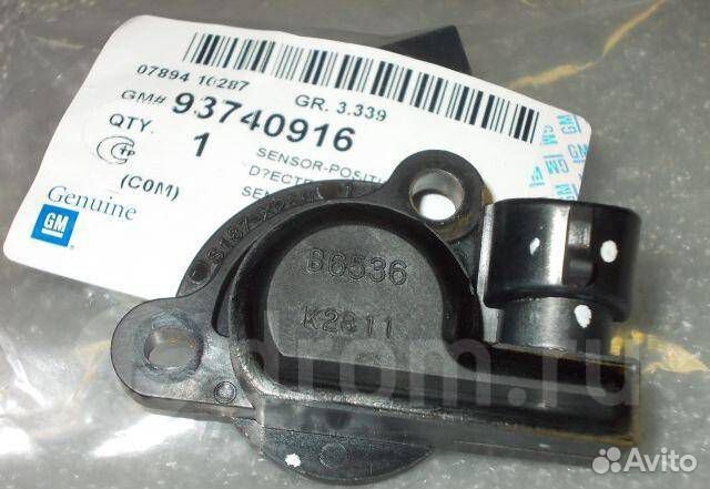 3 артикул. Датчик дроссельной заслонки део матиз. Датчик дпдз матиз 0. Дэу матиз датчик положения дроссельной заслонки 0. Дэу матиз датчик положения дроссельной заслонки 0.