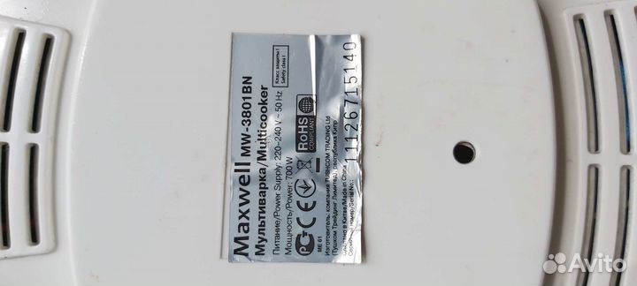 Мультиварка Maxwell Multicooker mw3801bn