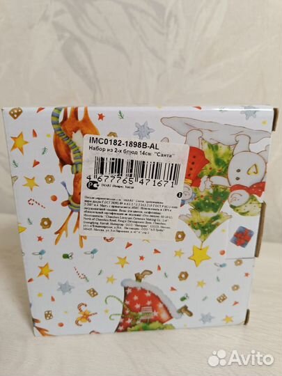 Набор декоративных салатников