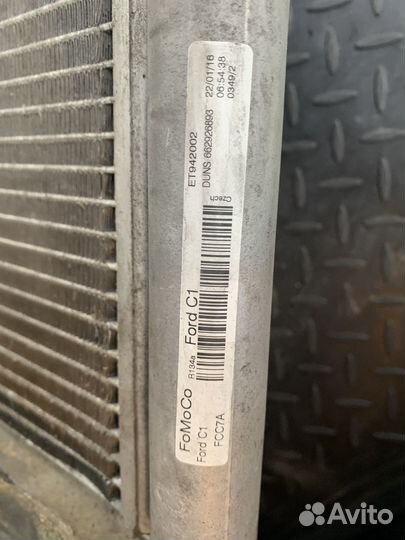 Ford focus 3 радиатор кондиционера