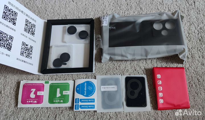 Защита камеры / бампер - Nubia Z50 (Ultra)