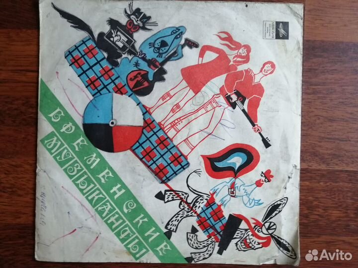 Продам виниловую пластинку