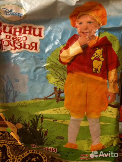 Карнавальный костюм Винни пух