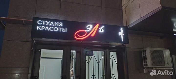 Световая вывеска всего за 3 дня с гарантией