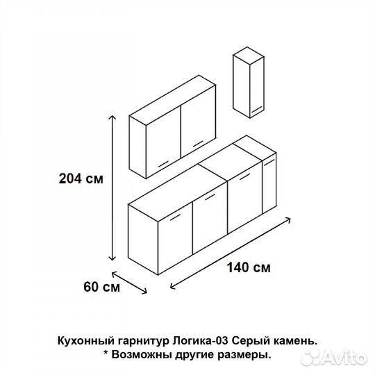 Кухня под ключ с техникой