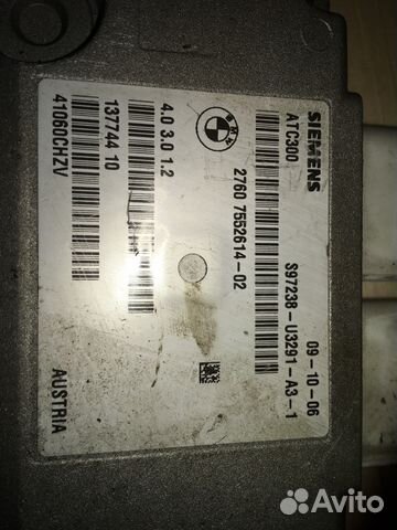 BMW эбу раздатки атс 300