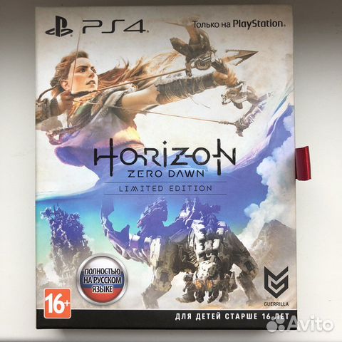 Horizon Zero Dawn Limited Edition