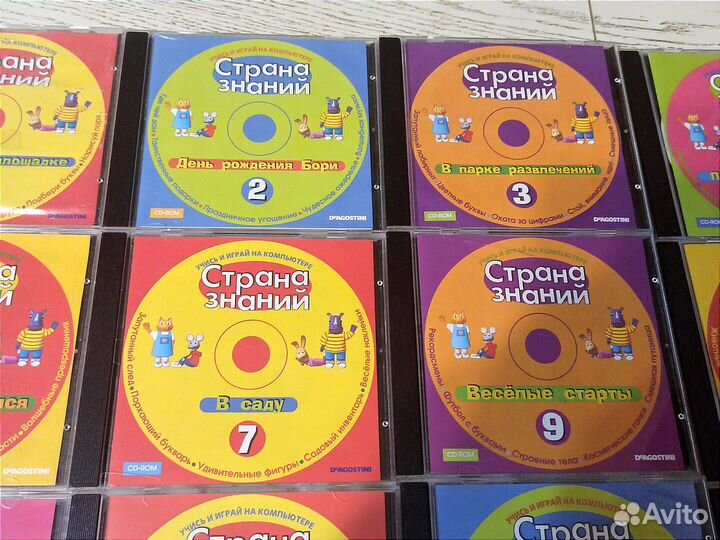 CD диски развивающие для детей 