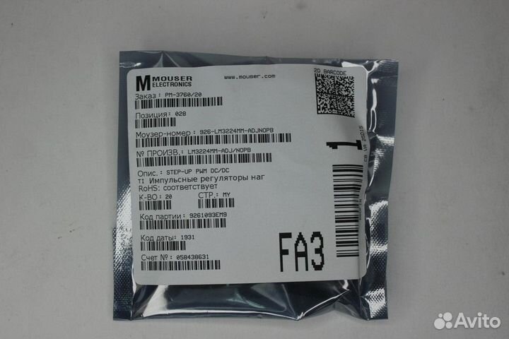 20 шт LM3224MM-ADJ/nopb LM3224 Импульсные регулято