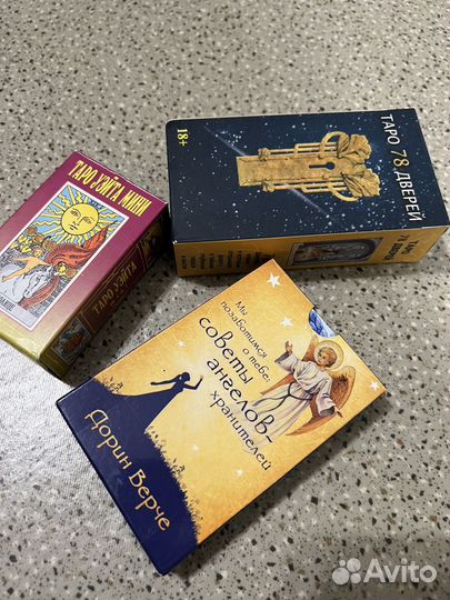 Таро колоды