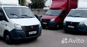 Грузоперевозки / Переезды между городами