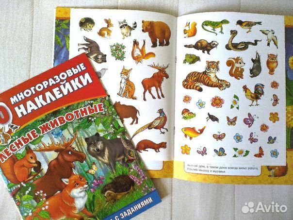 Книжки с наклейками