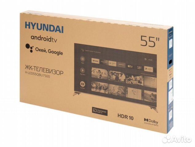 Телевизор Hyundai H-LED55QBU7500, qled