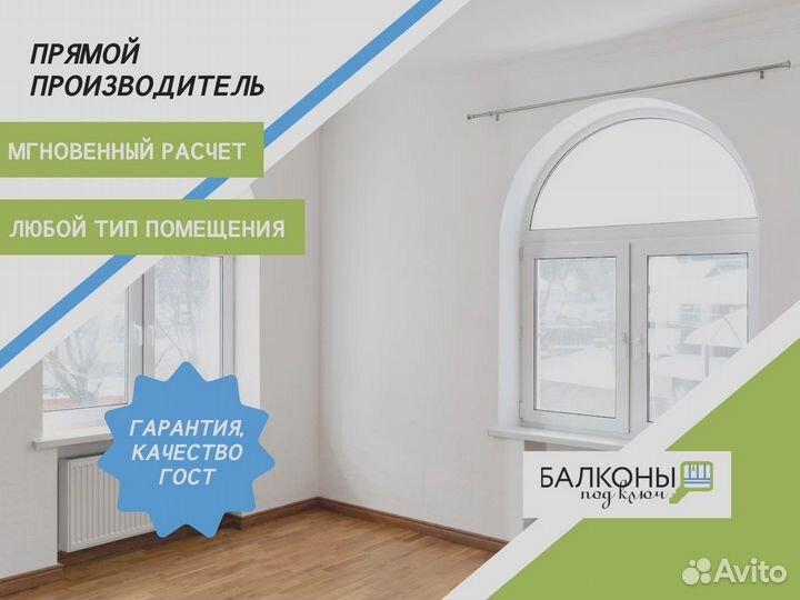 Окна пластиковые, собственное производство