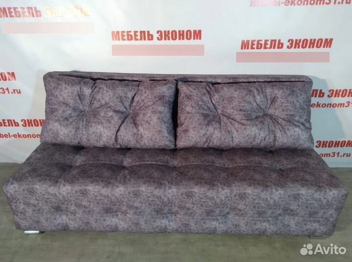 Диван Новый