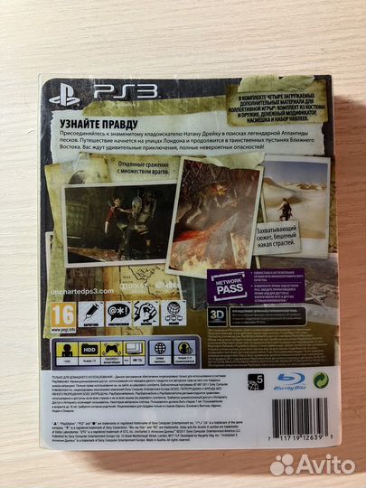 Игра uncharted 3 специальное издание ps3