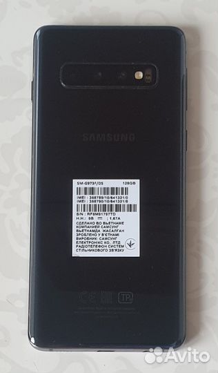 Samsung Galaxy S10, 8/128 ГБ
