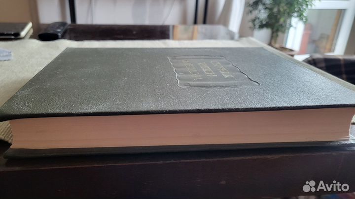 Сборник Кирши Данилова (Литературные памятники)