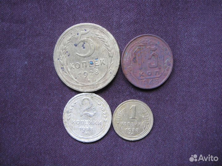Монеты СССР