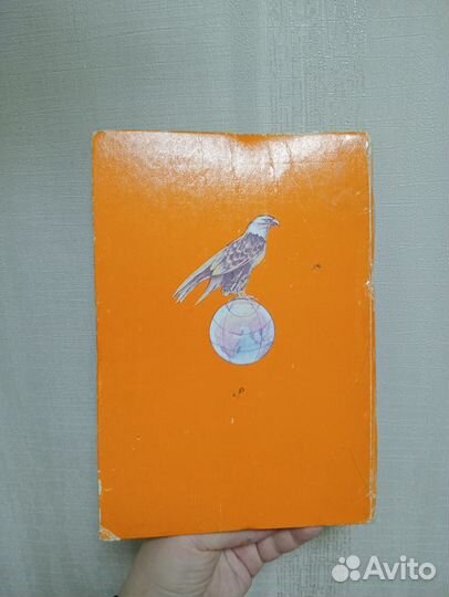 Скажи мне, почему-Детская энциклопедия А. Леокум