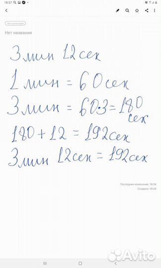 Математика для школьников 5-11 кл