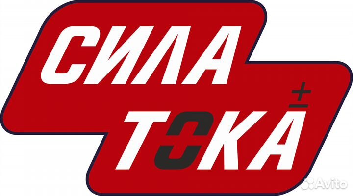 Аккумулятор Stalwart 60Ач на сузуки SX 4(сам)