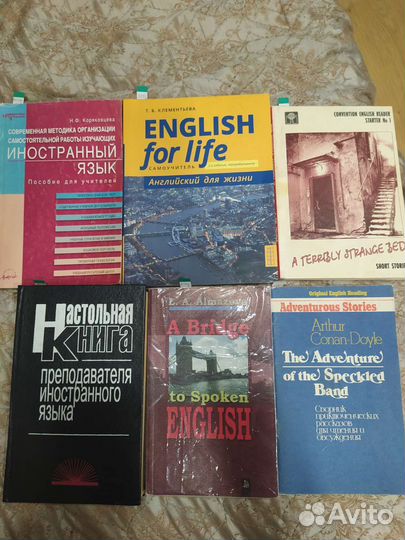 Книги английский, немецкий:чтение, словари