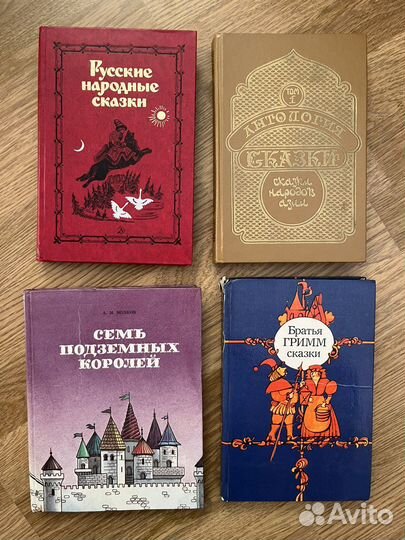 Детские советские книги