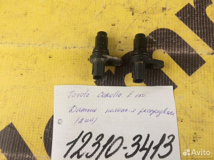 Toyota Corolla E150 1.6 Датчик положения распред