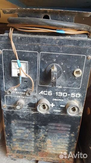 Сварочный аппарат