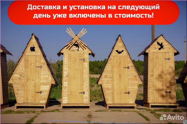 Уличный туалет DRE445